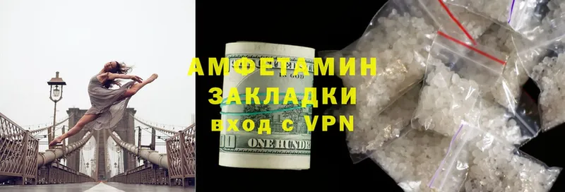 Amphetamine 97%  Сафоново 