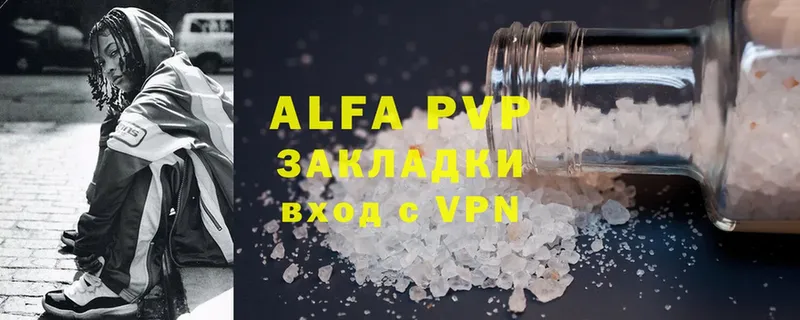 Alpha-PVP Соль  Сафоново 