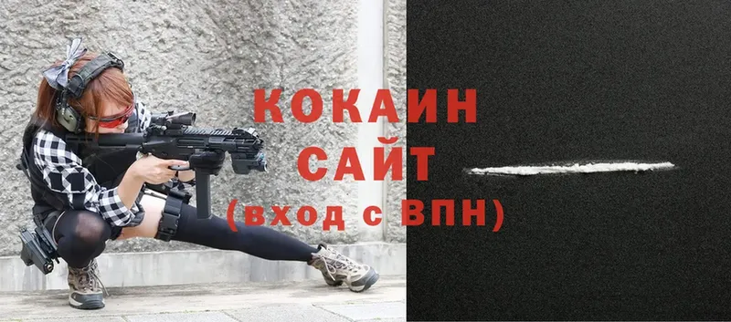 COCAIN Эквадор  Сафоново 