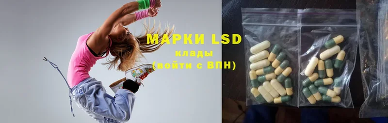 купить наркотик  Сафоново  LSD-25 экстази кислота 