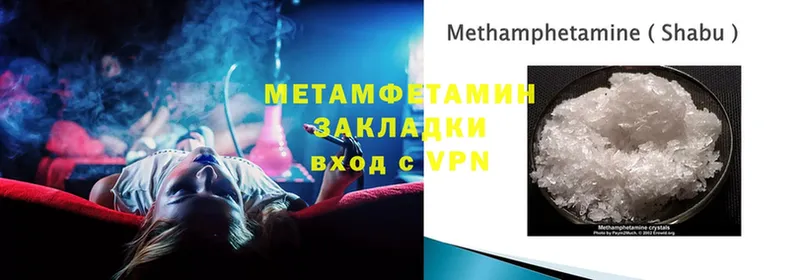 где можно купить наркотик  Сафоново  МЕТАМФЕТАМИН кристалл 